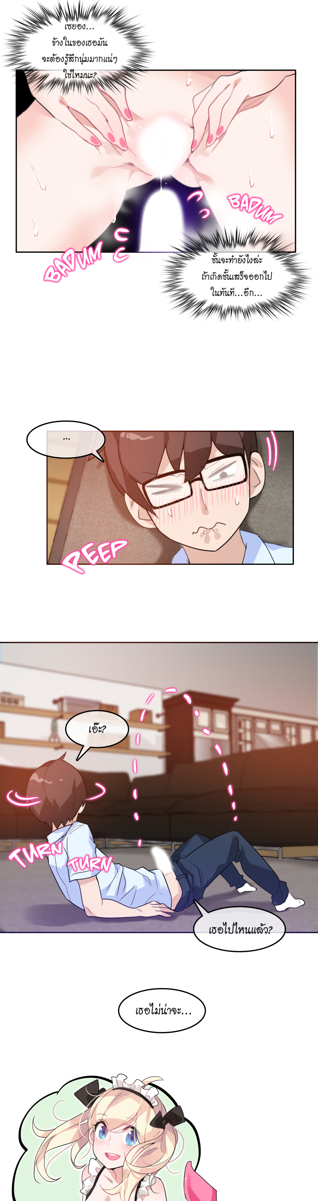 หน้า 9