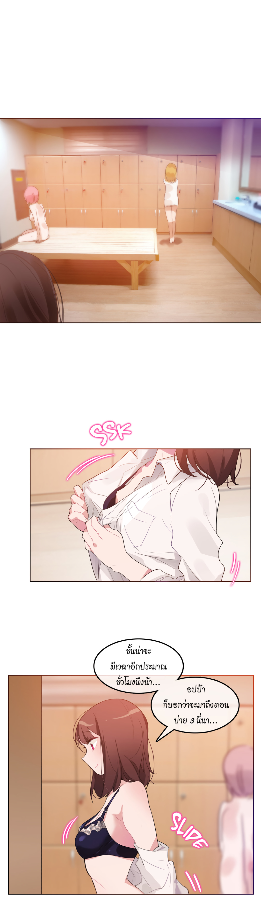 หน้า 1