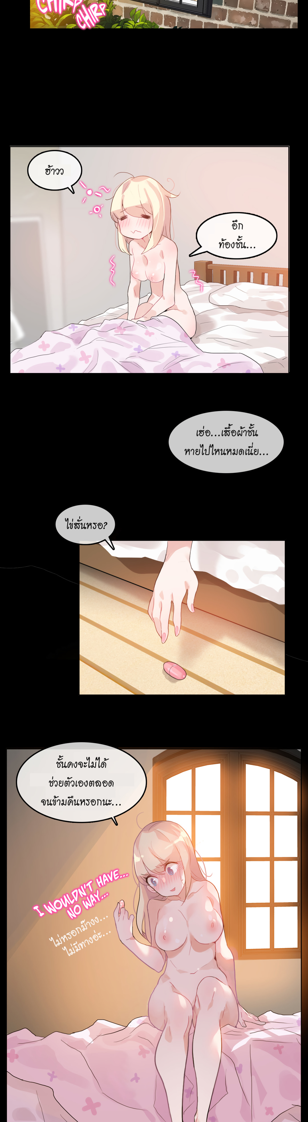 หน้า 9