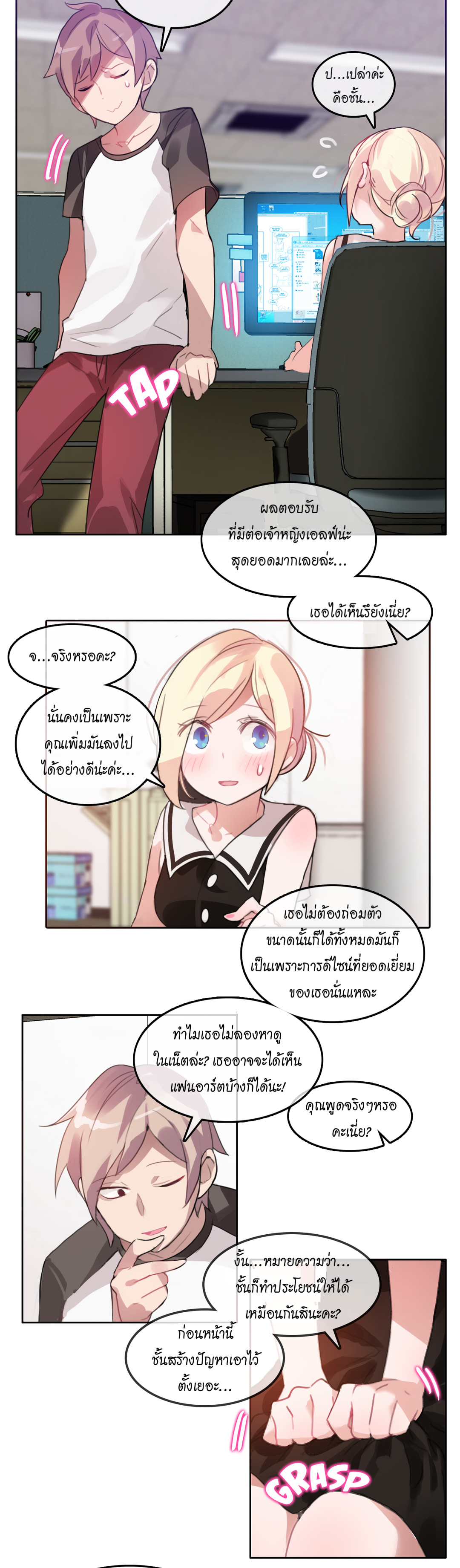 หน้า 15
