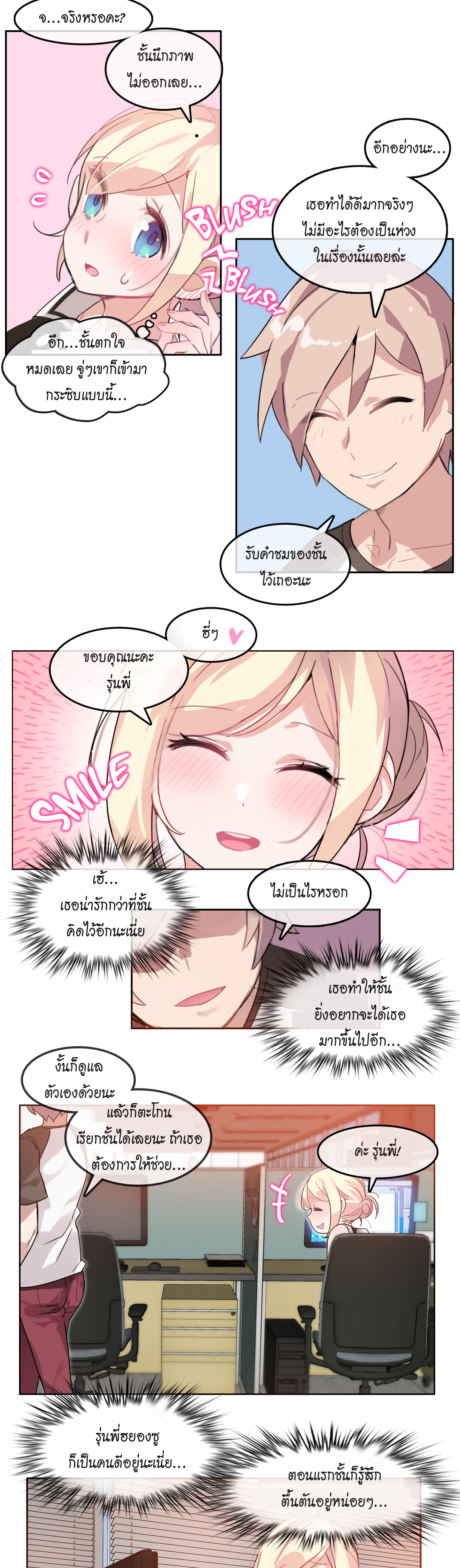 หน้า 17