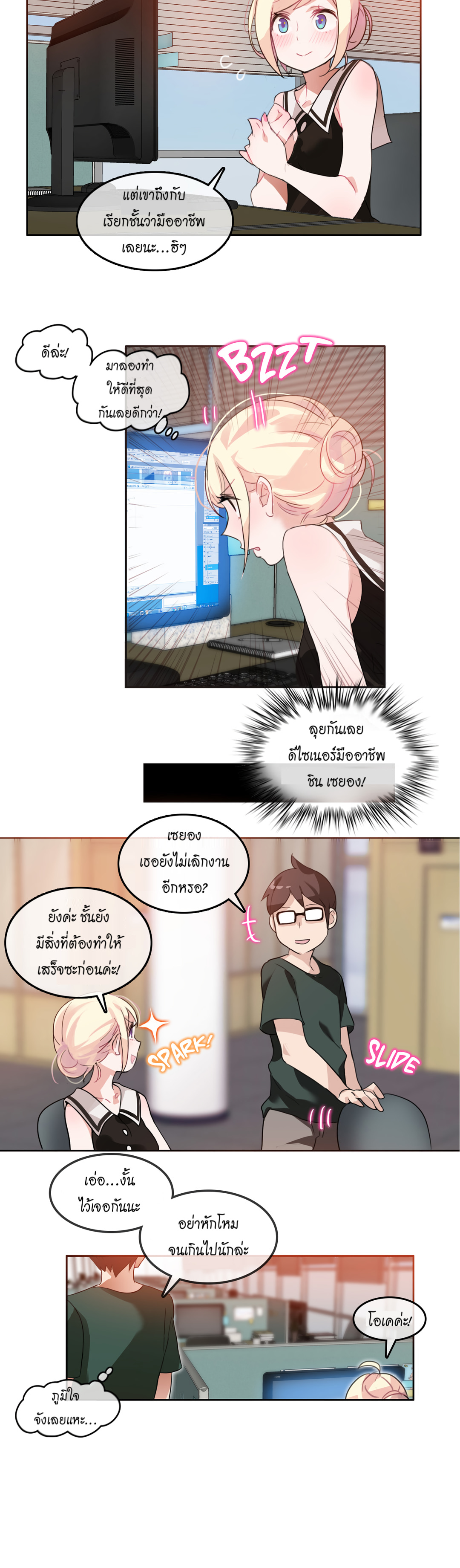 หน้า 18