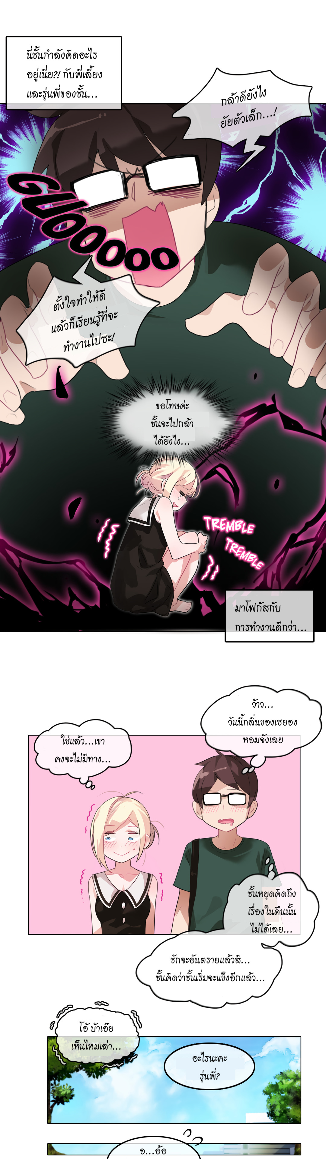 หน้า 3