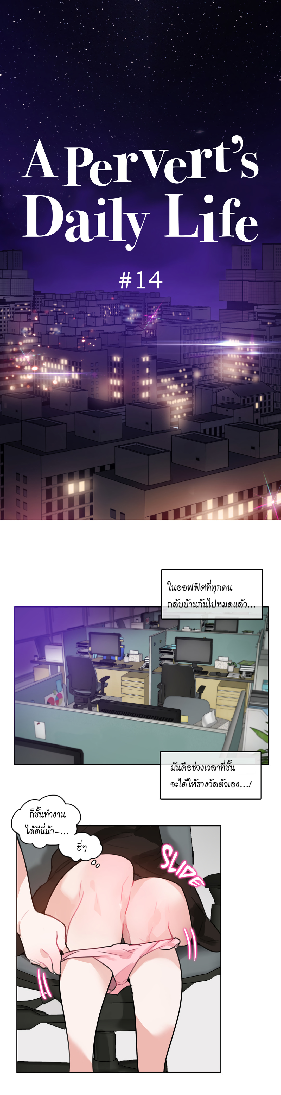 หน้า 1
