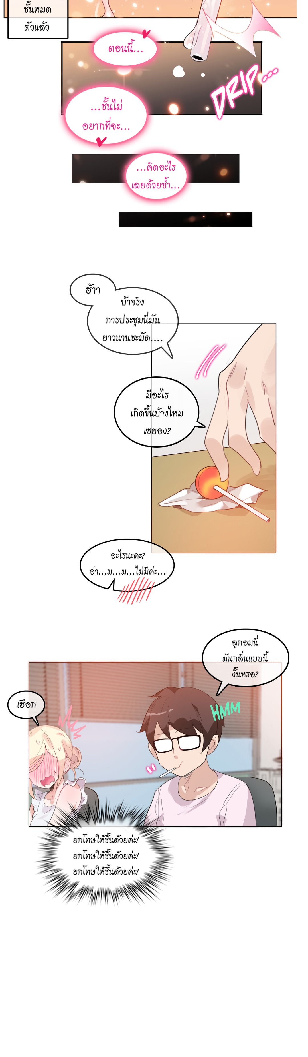 หน้า 17