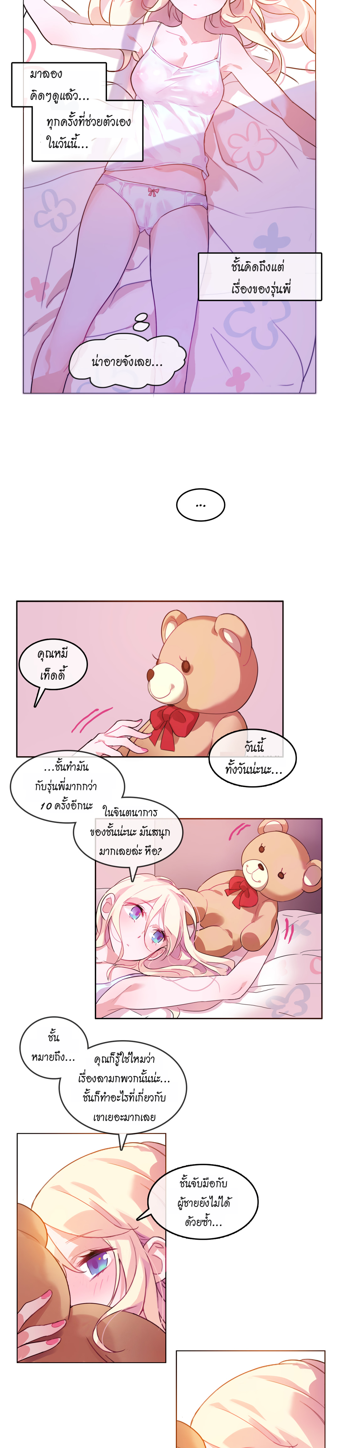 หน้า 21