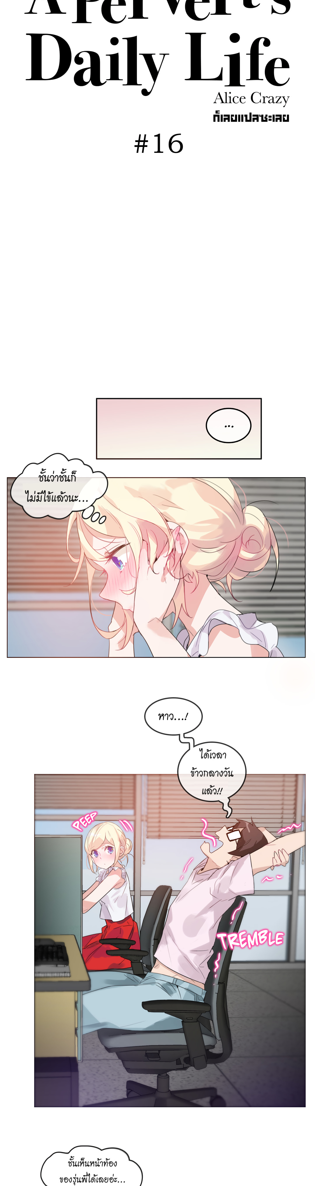 หน้า 5