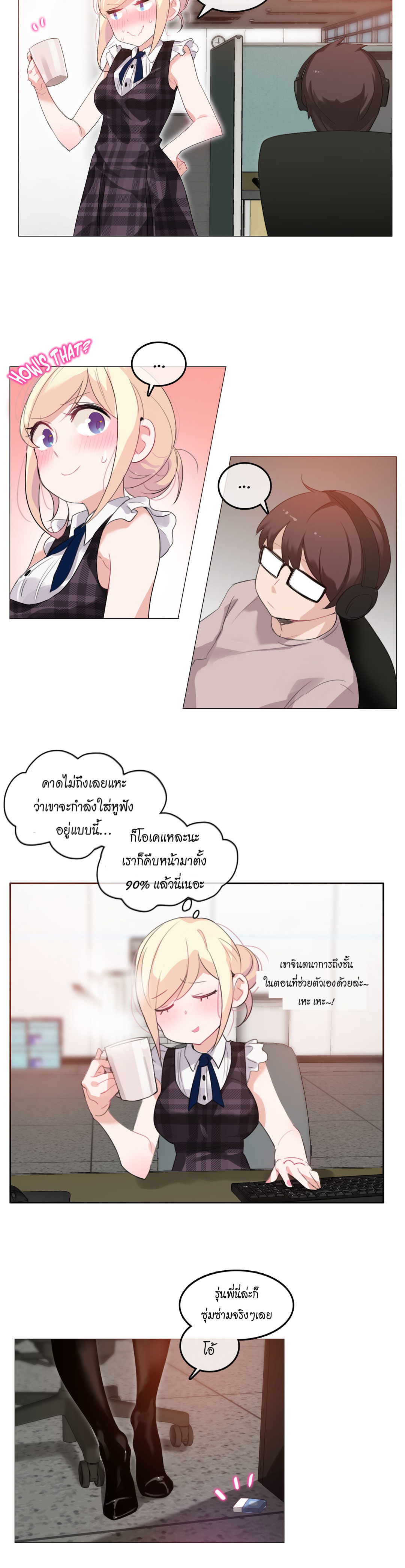 หน้า 2