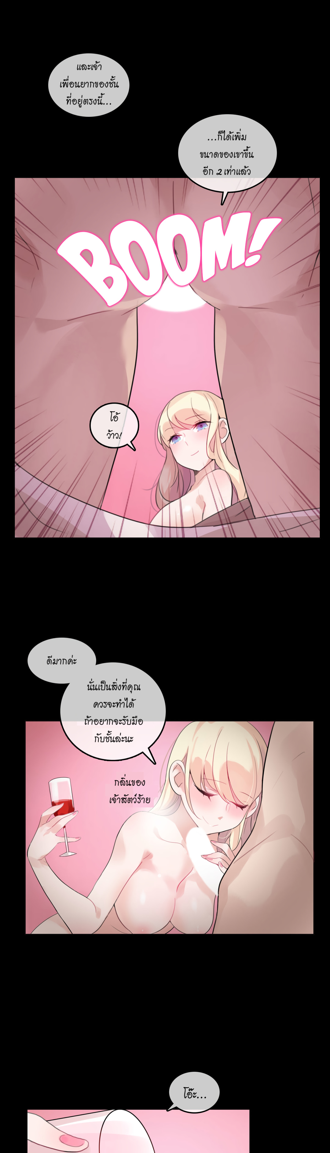 หน้า 19