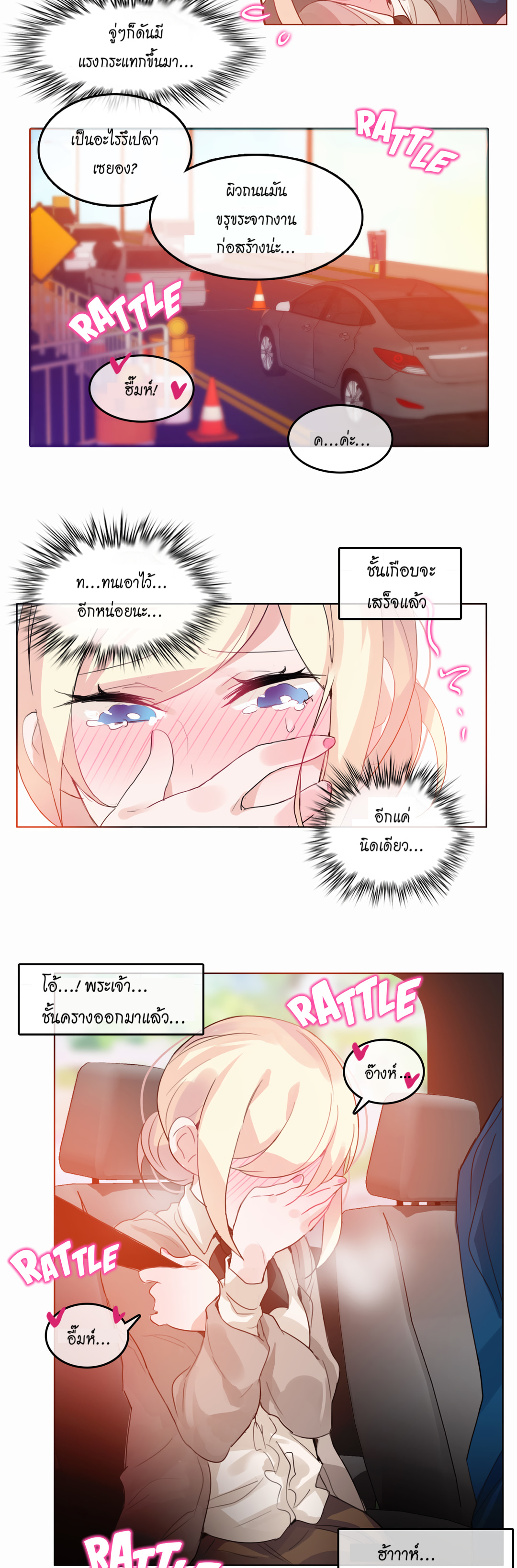 หน้า 16