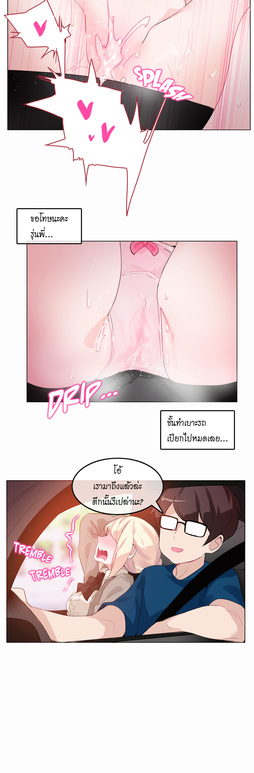 หน้า 18