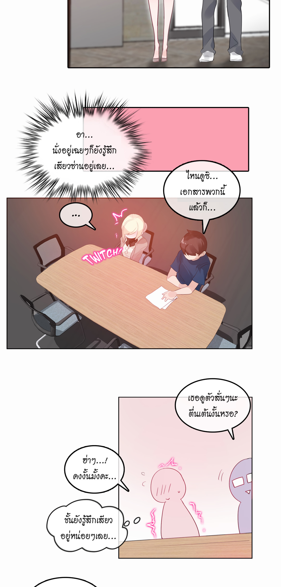 หน้า 20