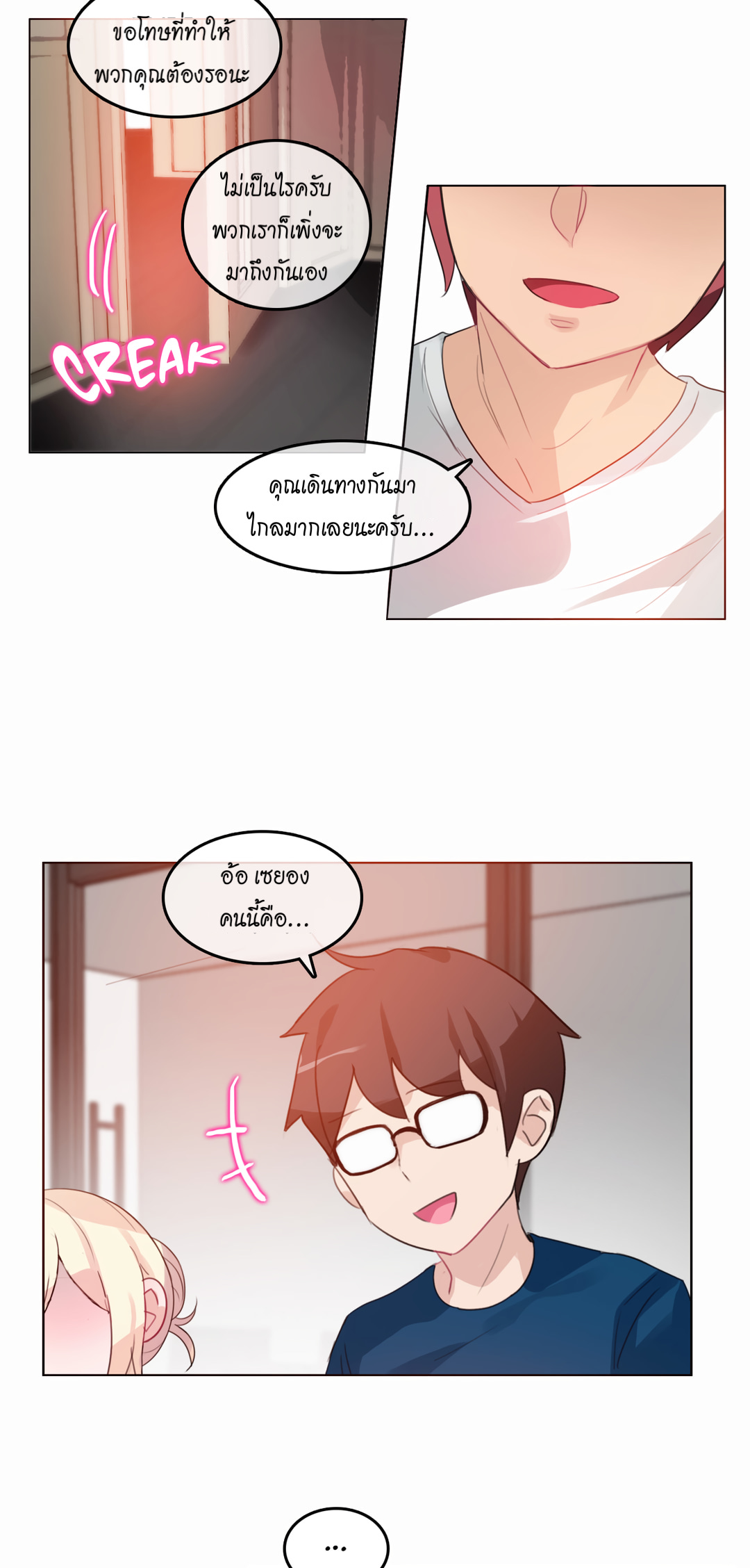 หน้า 21