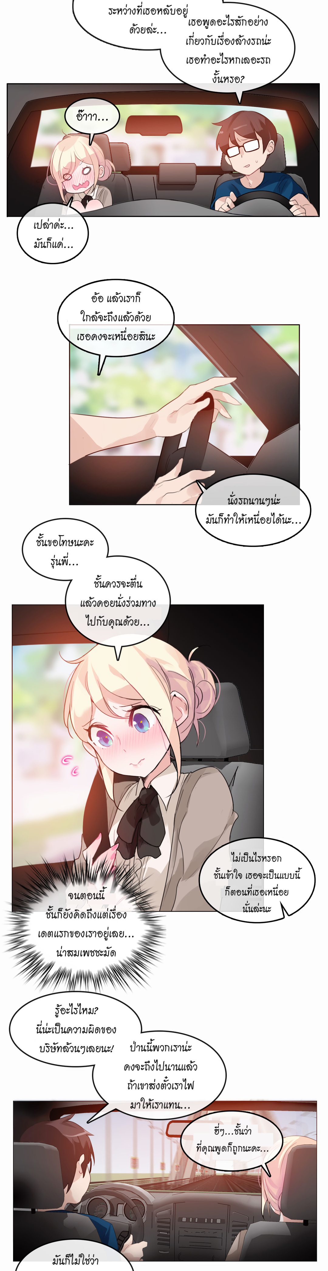 หน้า 9