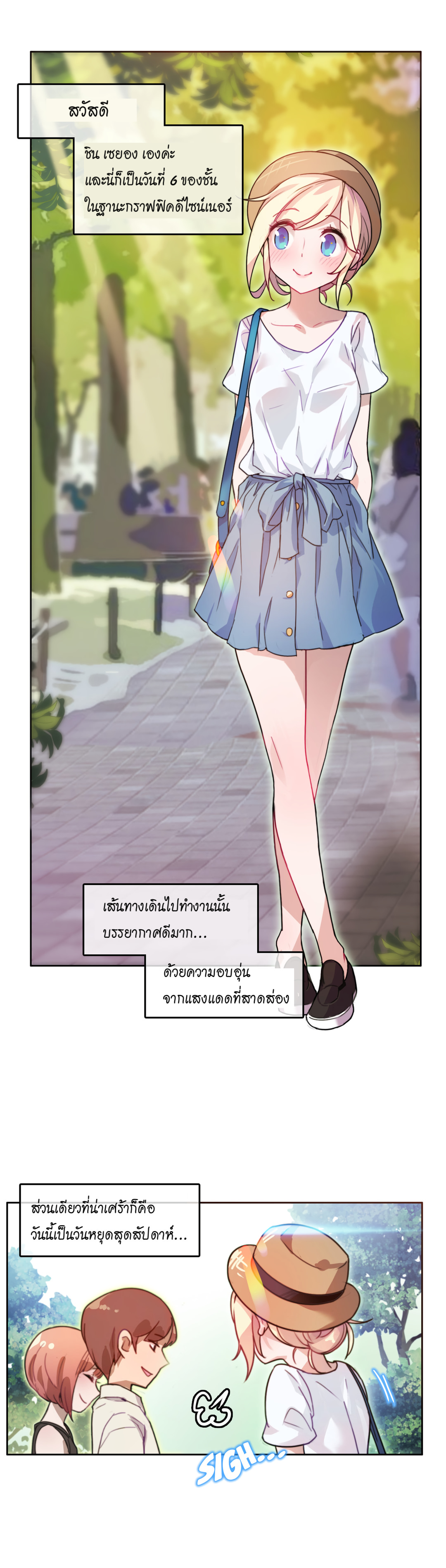 หน้า 1