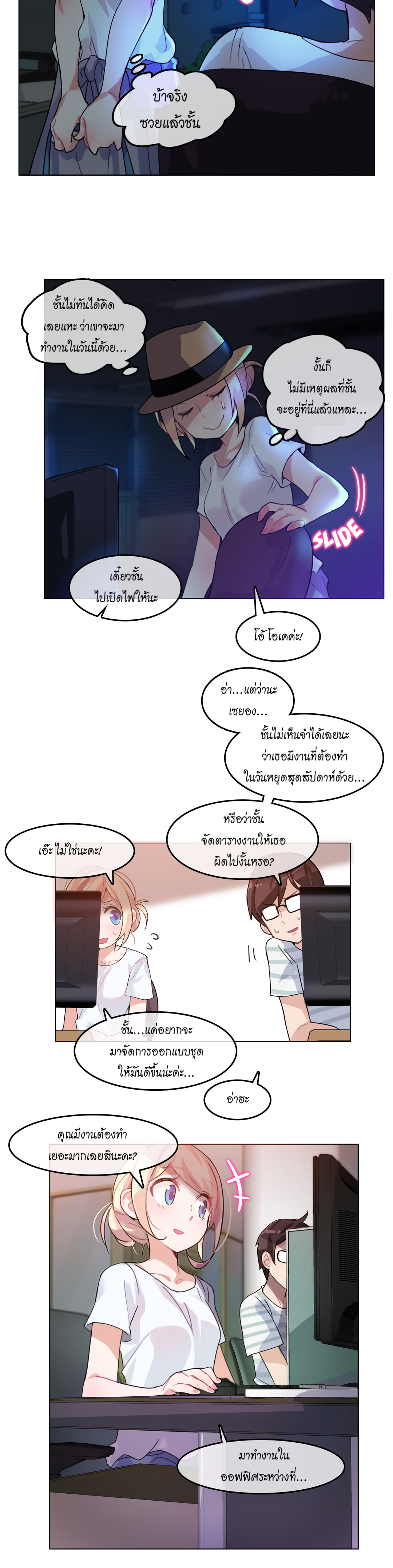 หน้า 16