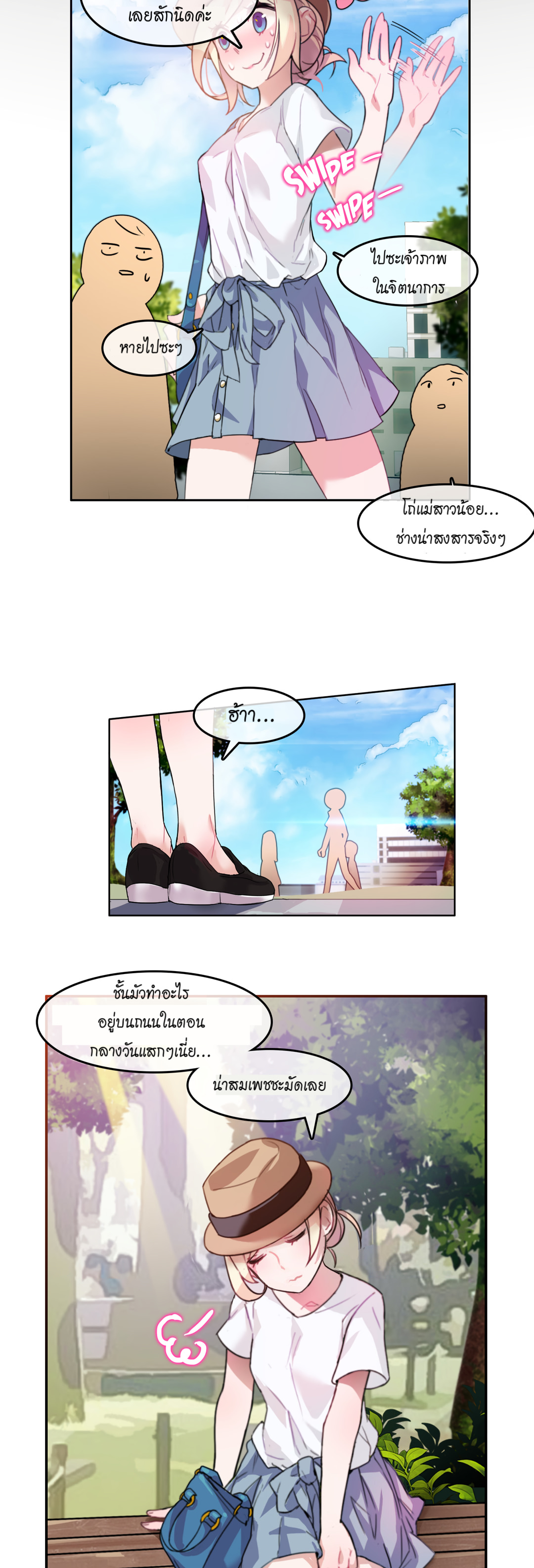 หน้า 5