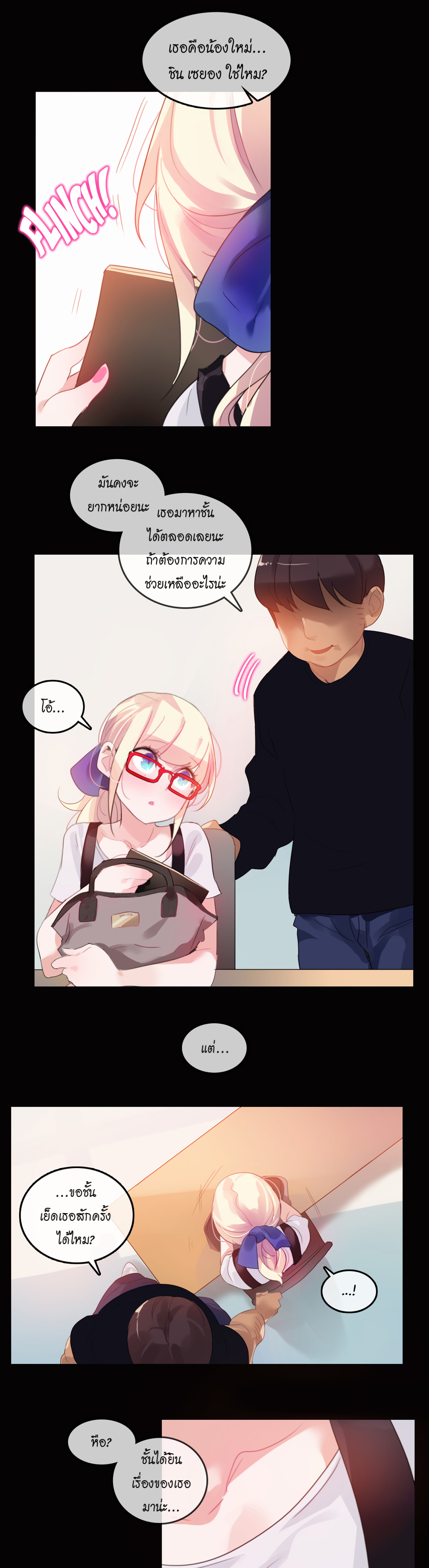 หน้า 18