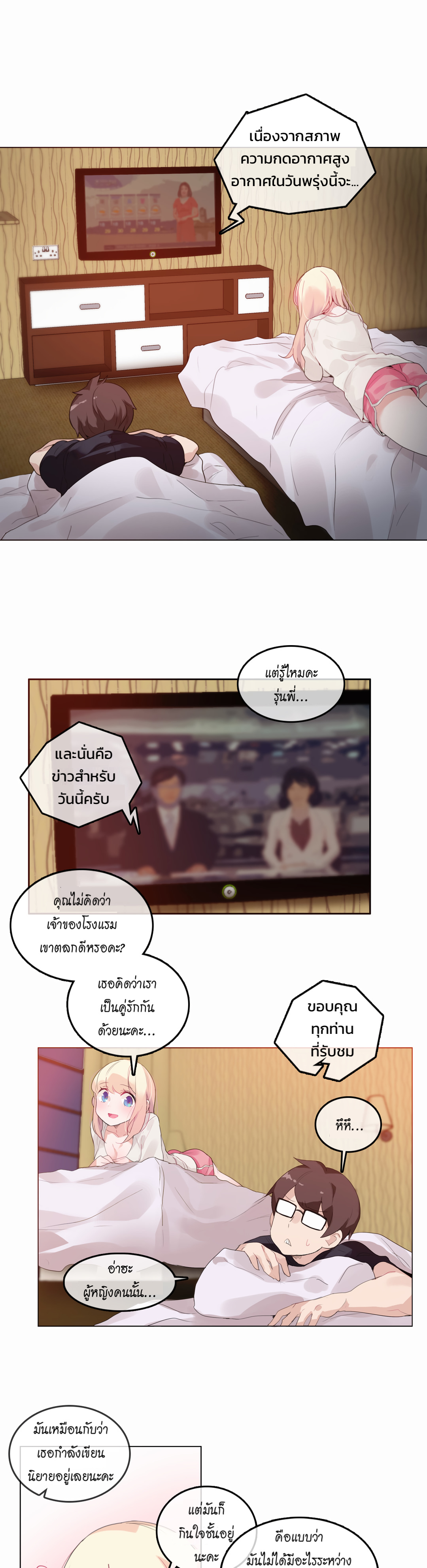 หน้า 1