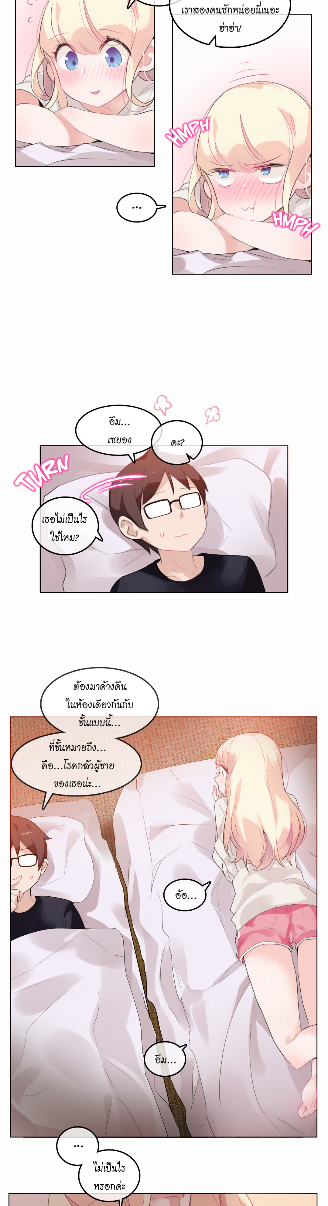 หน้า 2