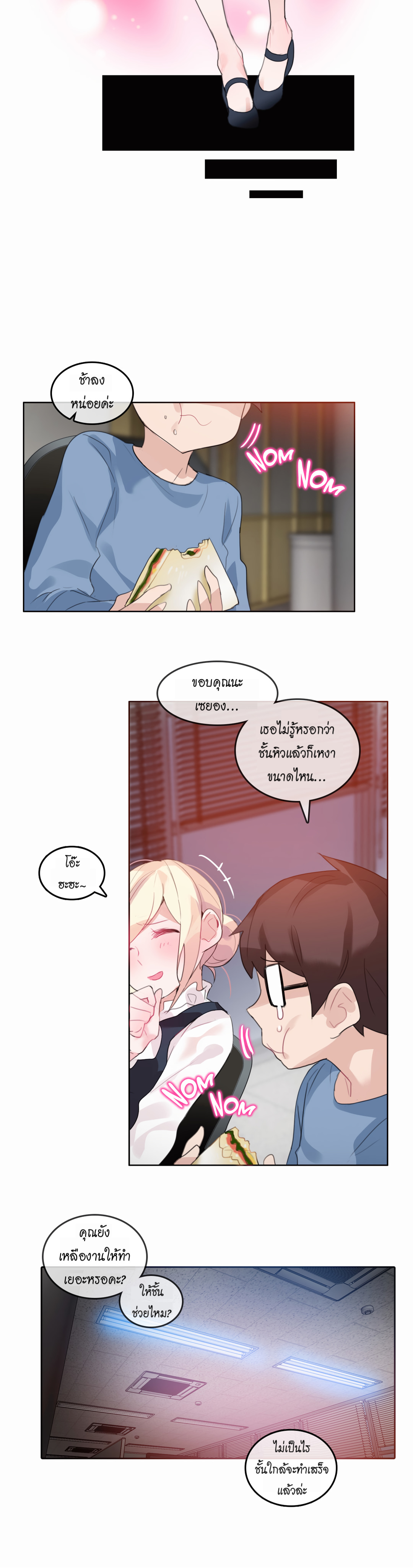 หน้า 12