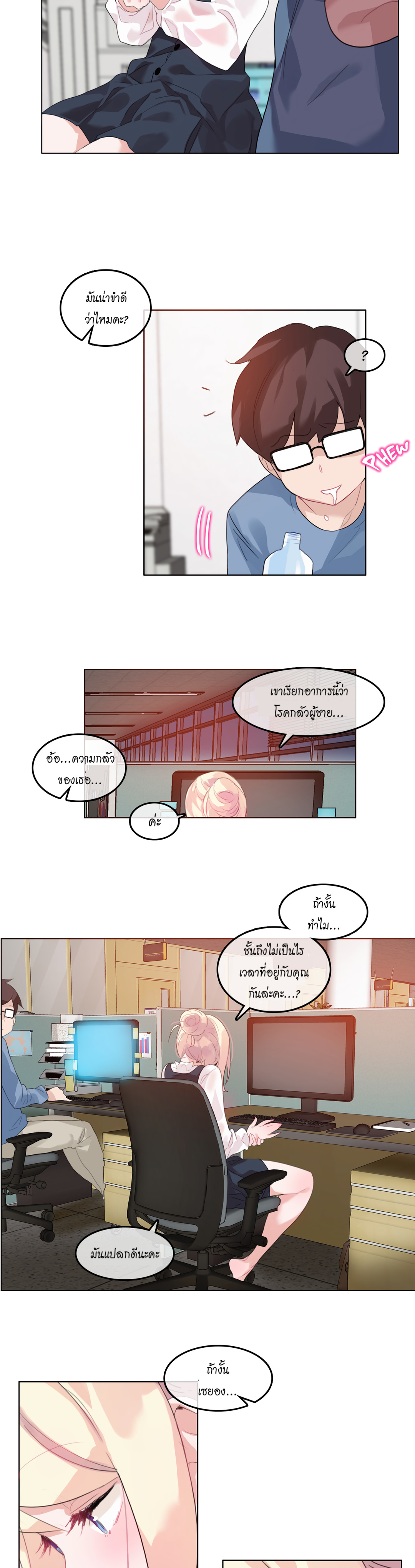 หน้า 14