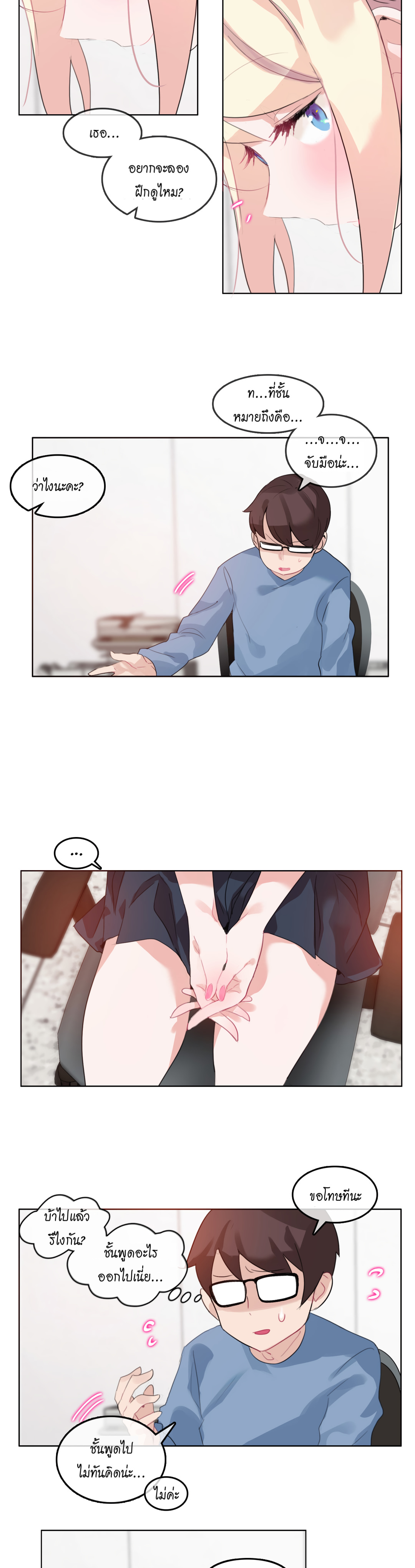 หน้า 15