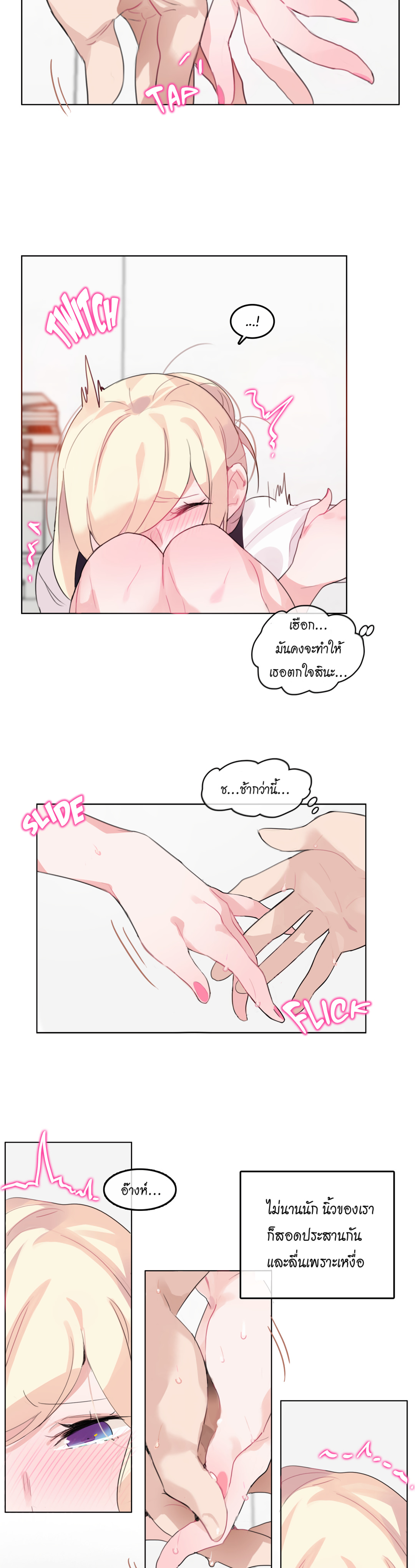 หน้า 17