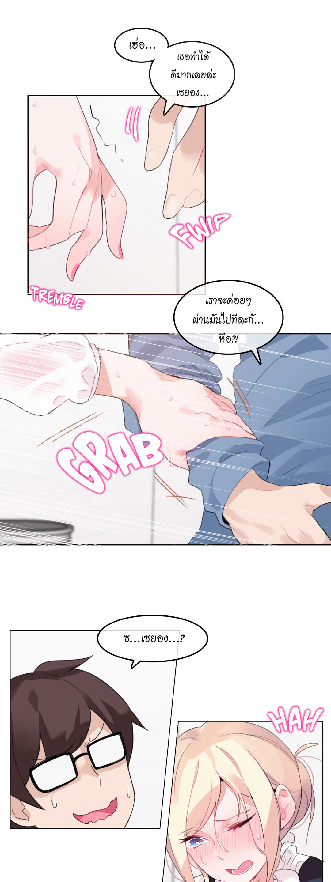 หน้า 22