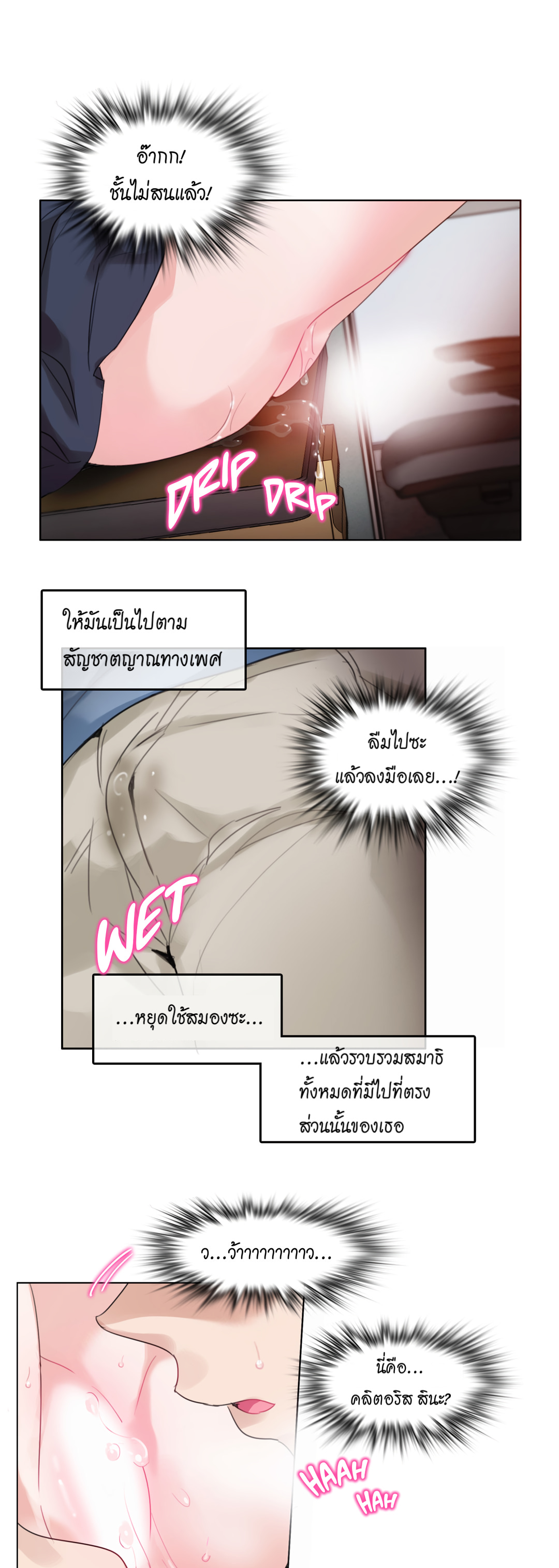 หน้า 23