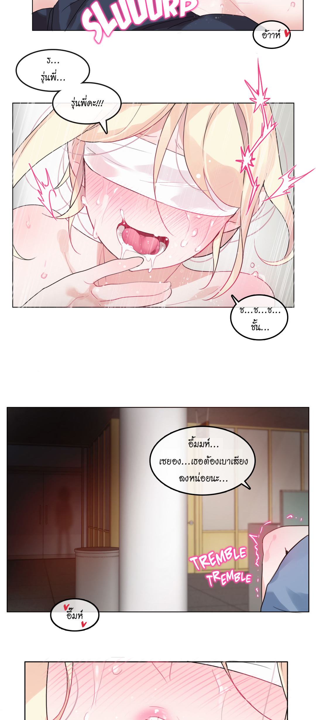 หน้า 26