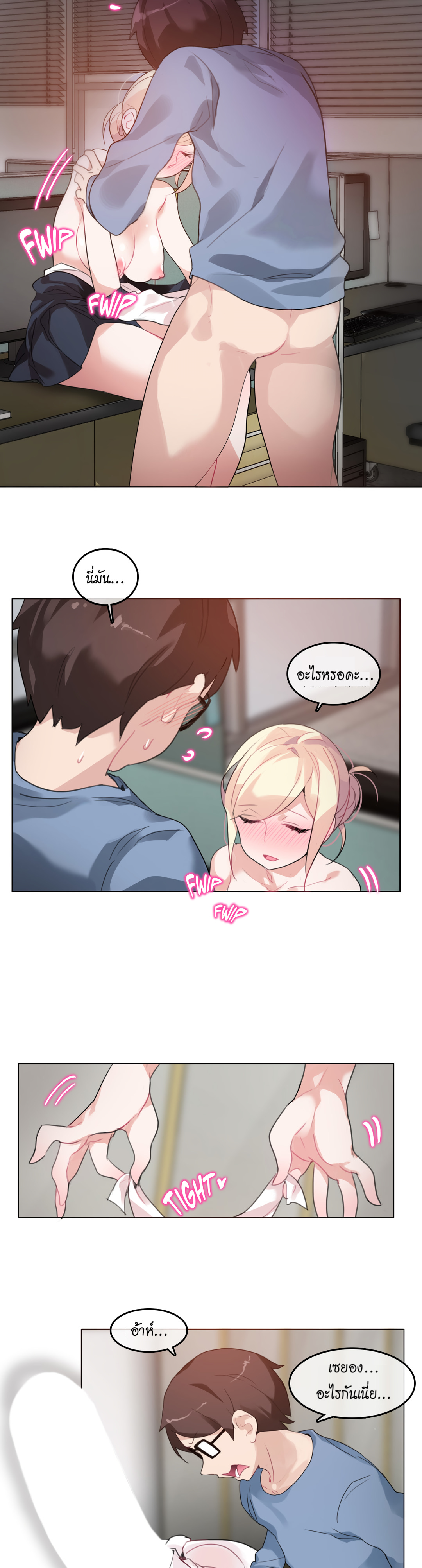 หน้า 14