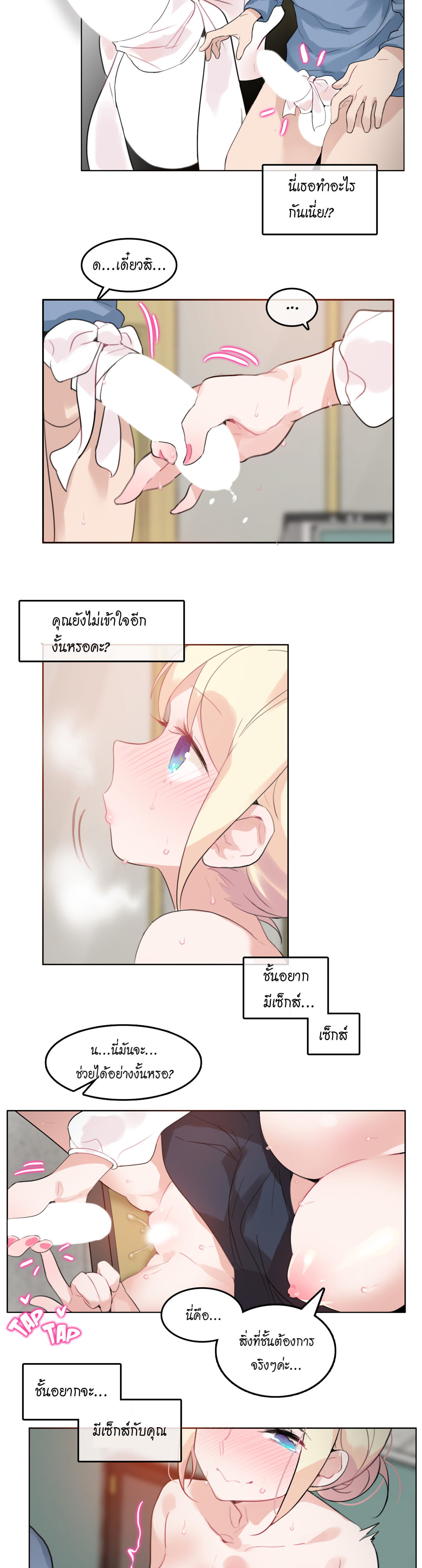 หน้า 15