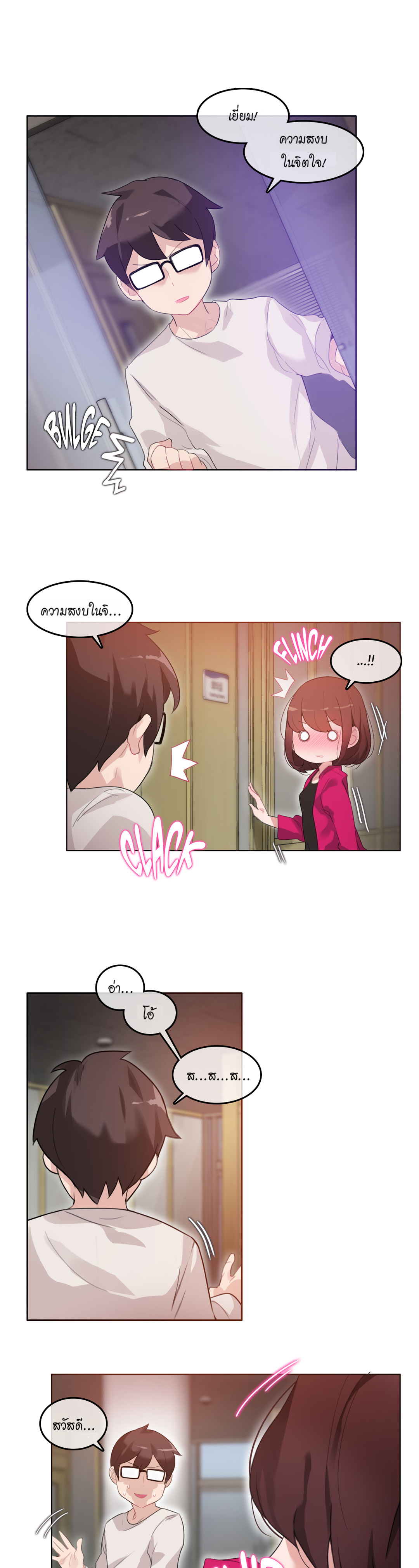 หน้า 17