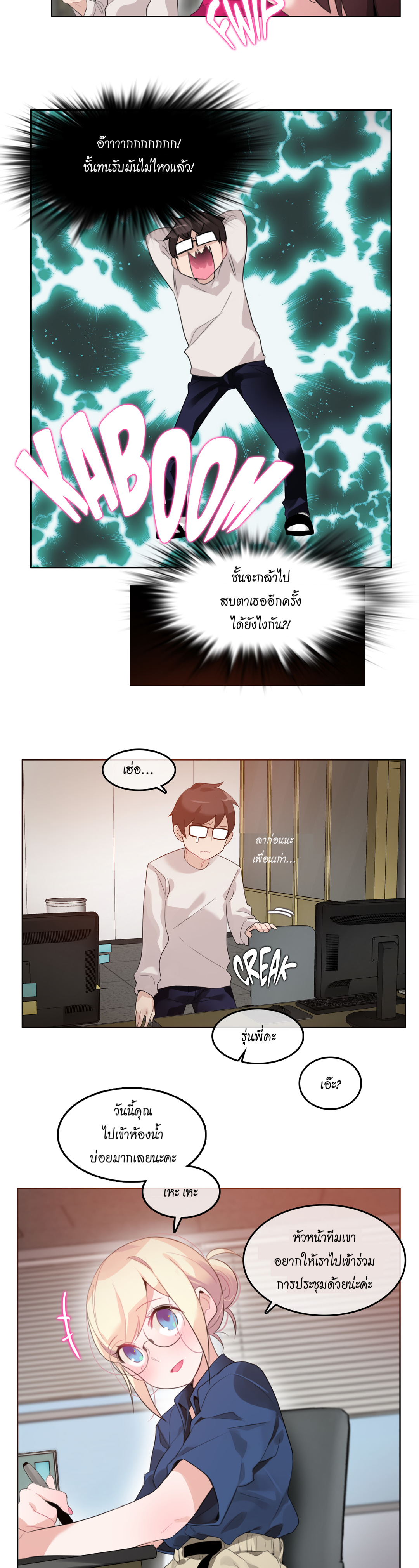 หน้า 18