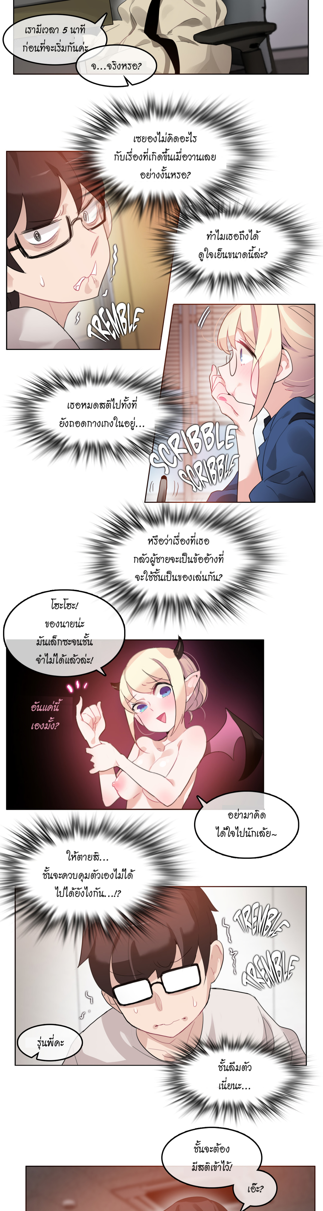 หน้า 19