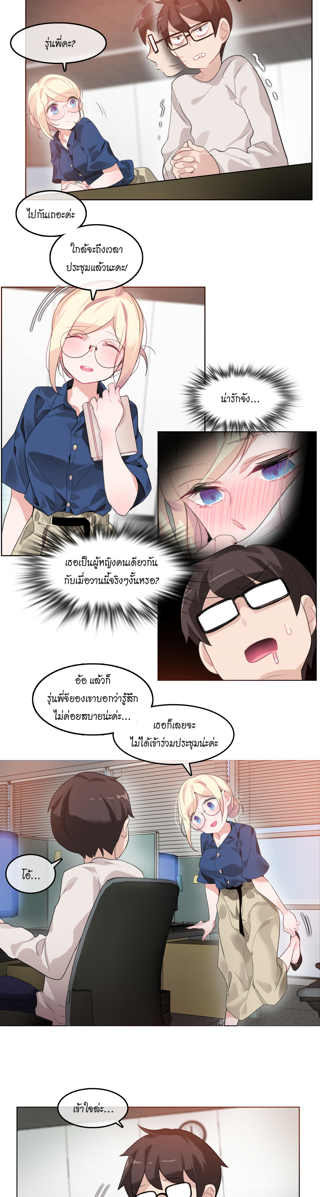 หน้า 20
