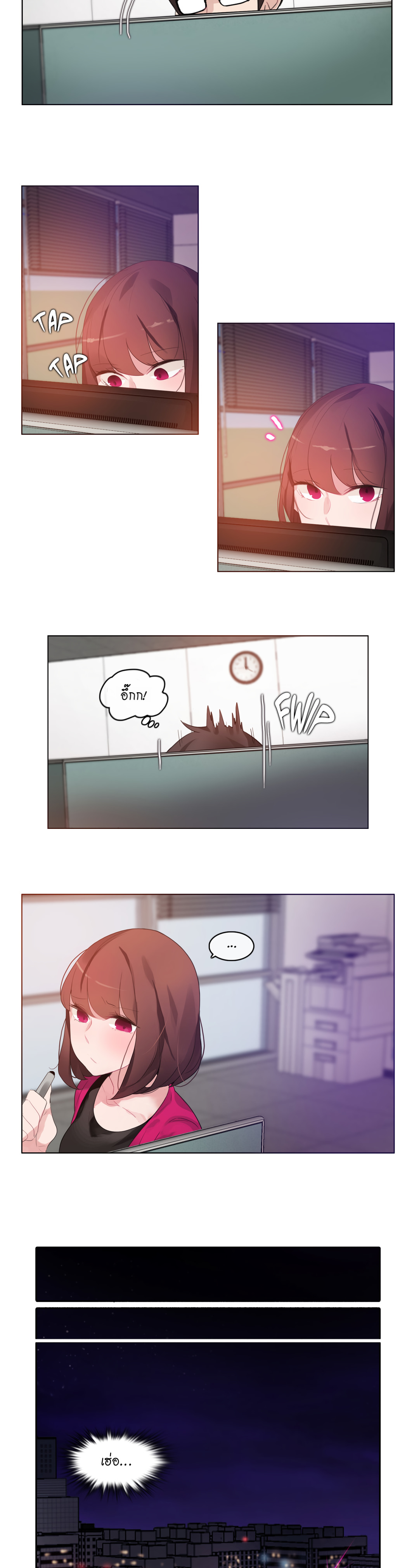 หน้า 21