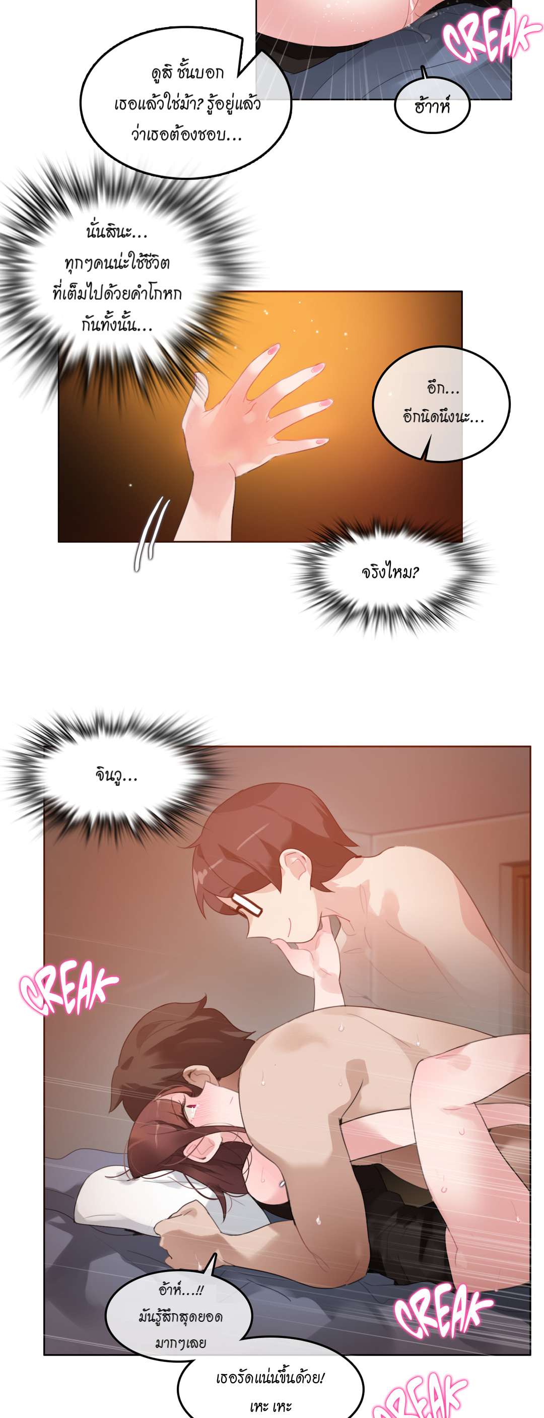 หน้า 27