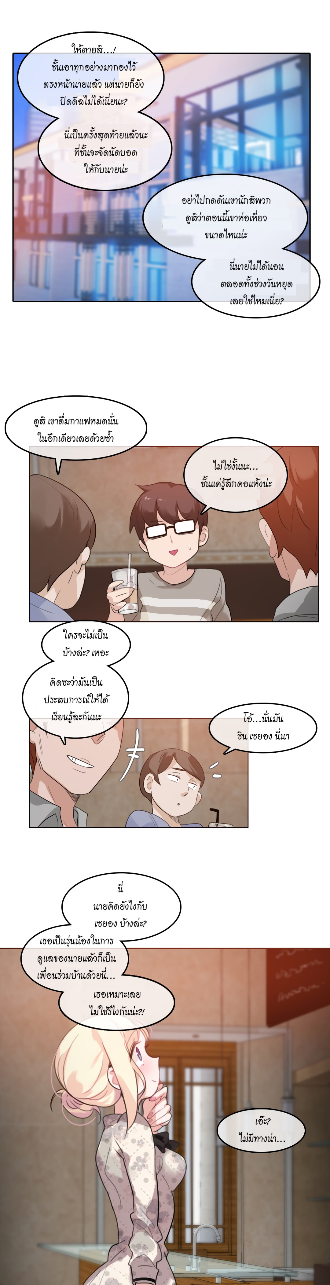 หน้า 1
