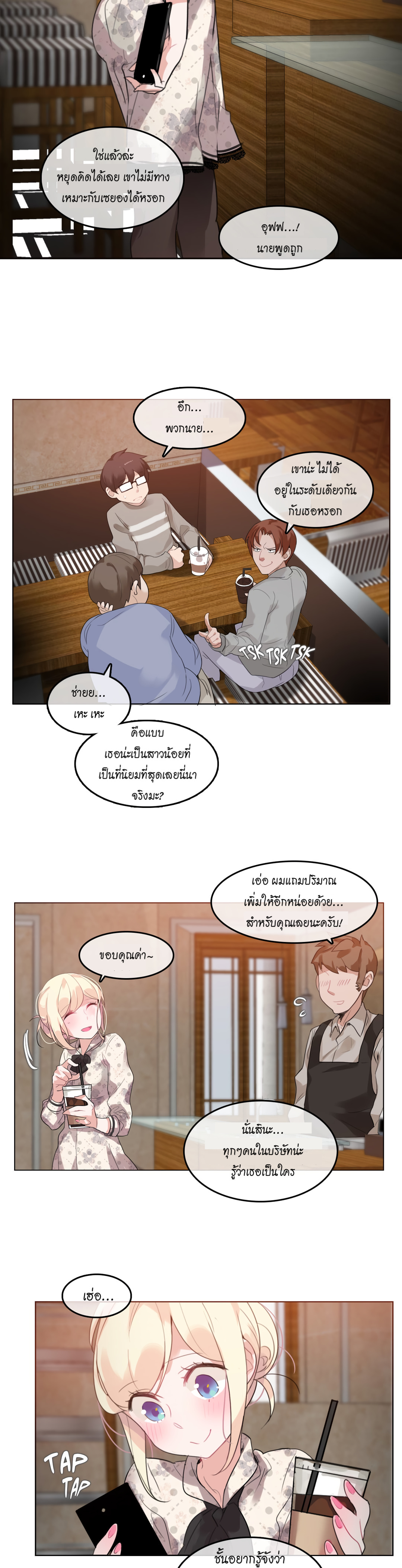 หน้า 2