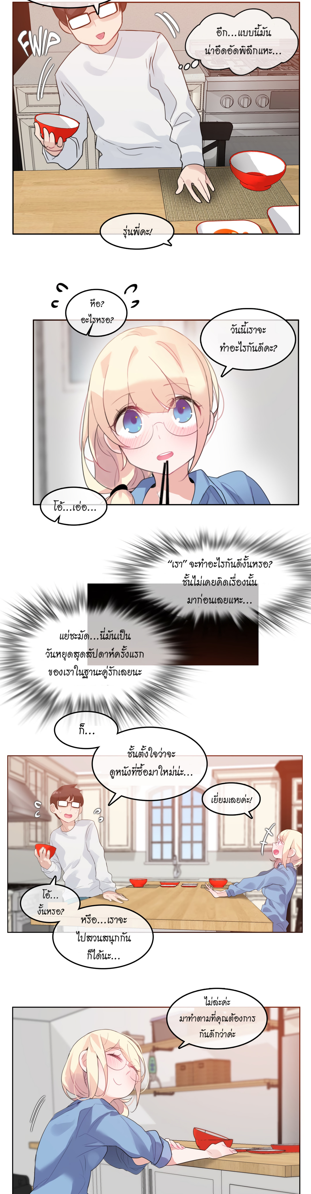 หน้า 18