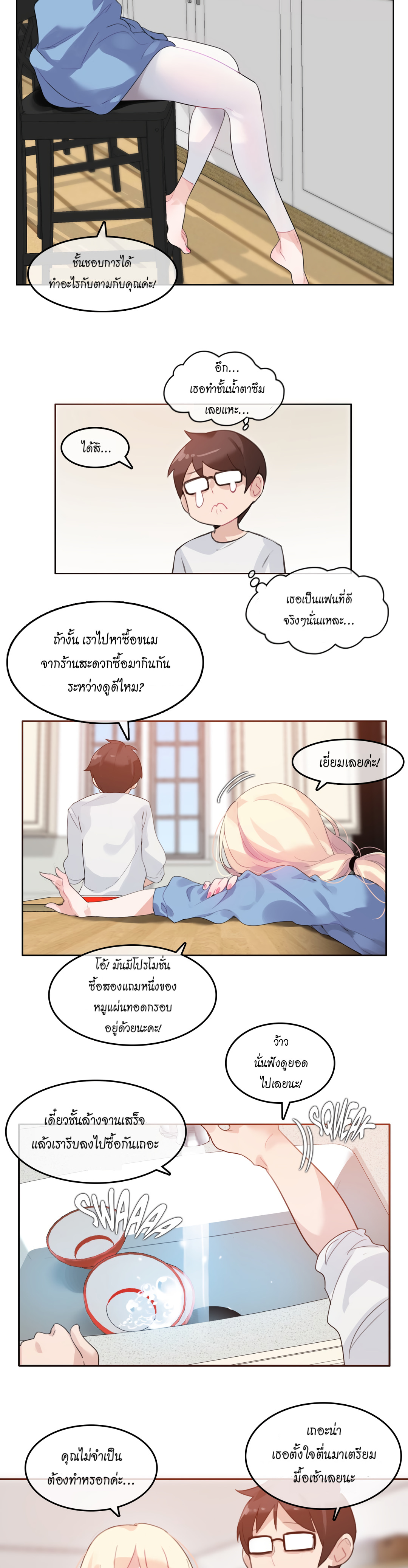 หน้า 19