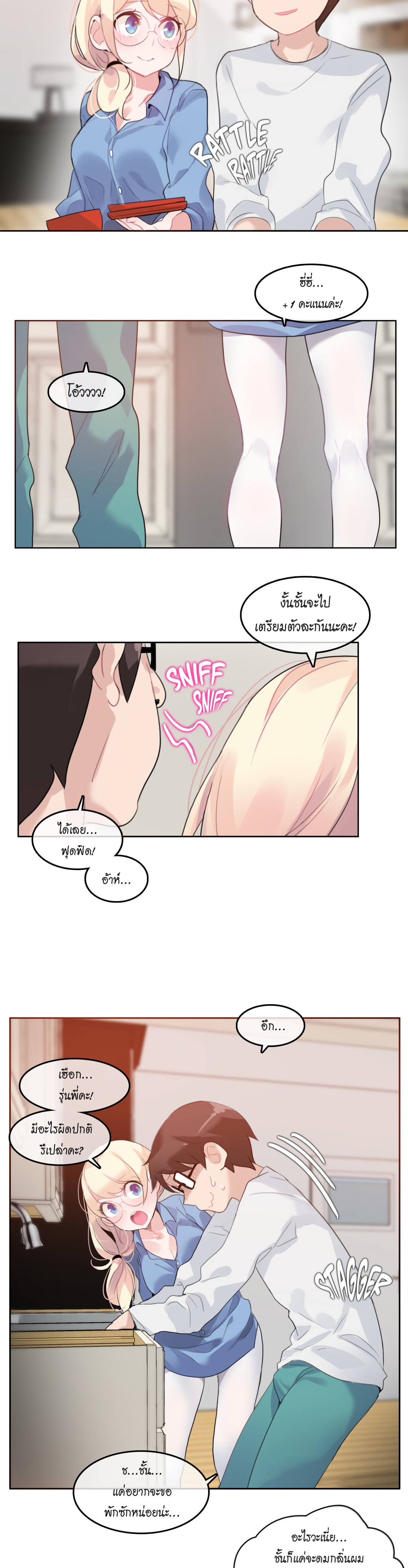 หน้า 20