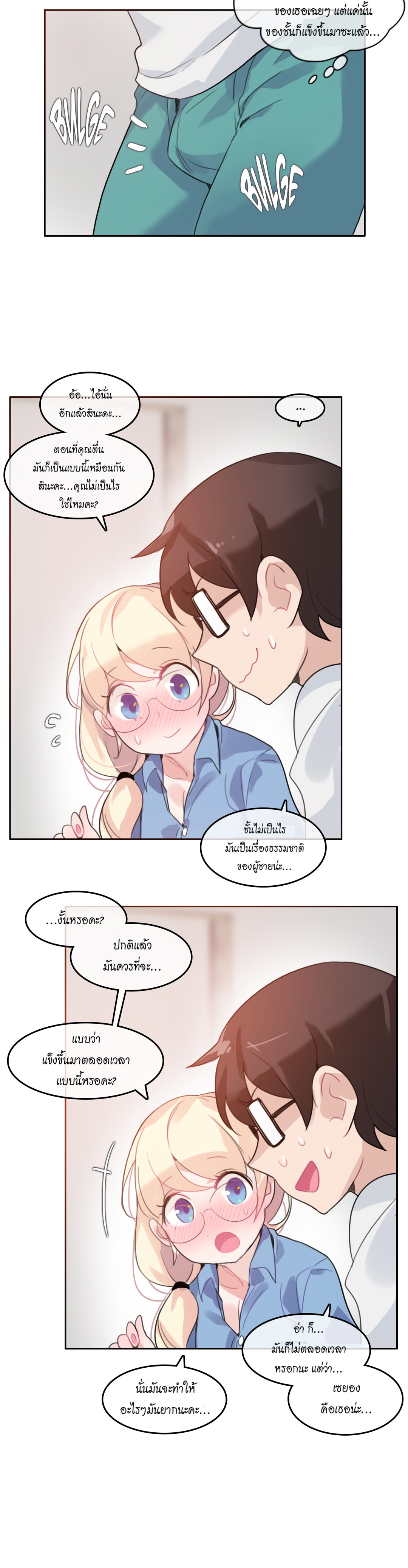 หน้า 21