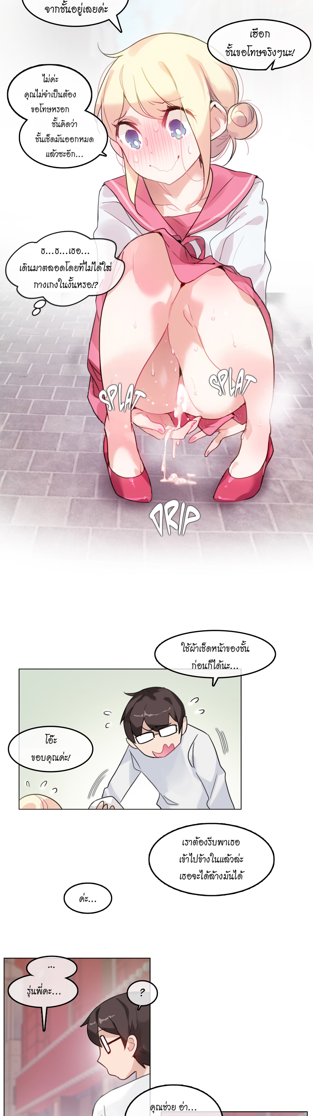 หน้า 18