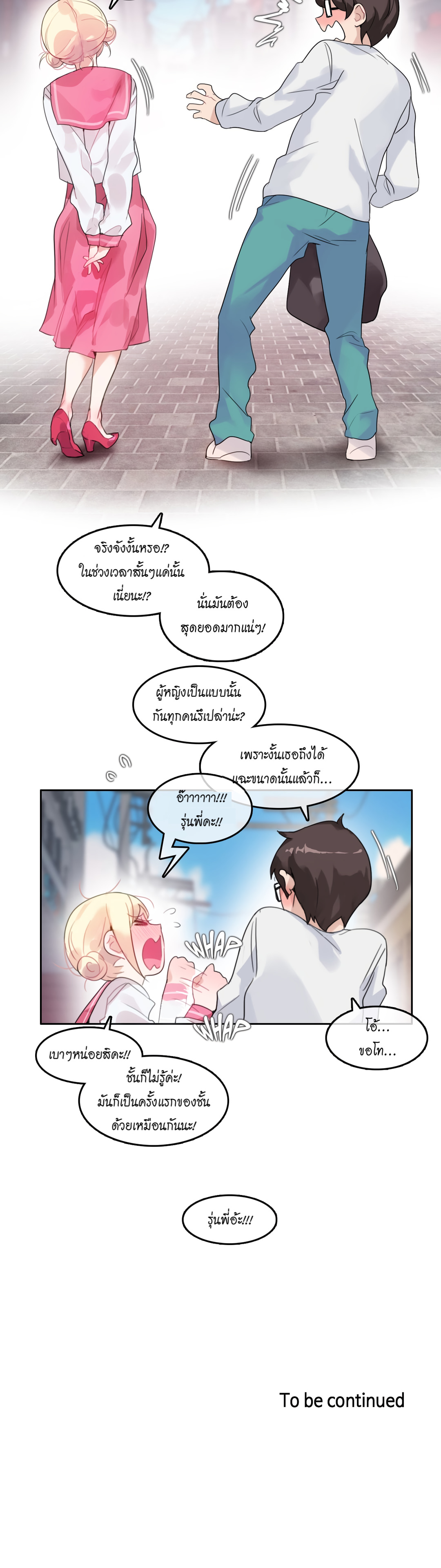 หน้า 21