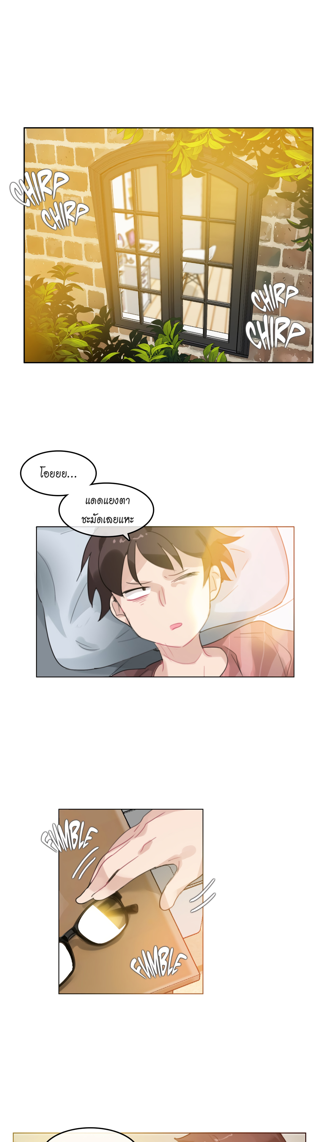 หน้า 1