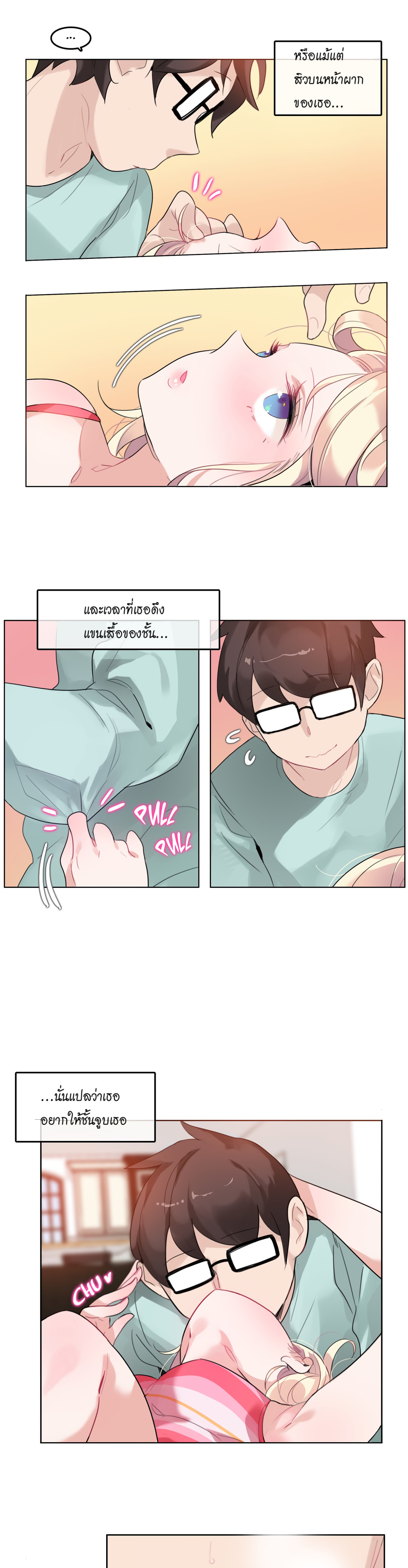 หน้า 13