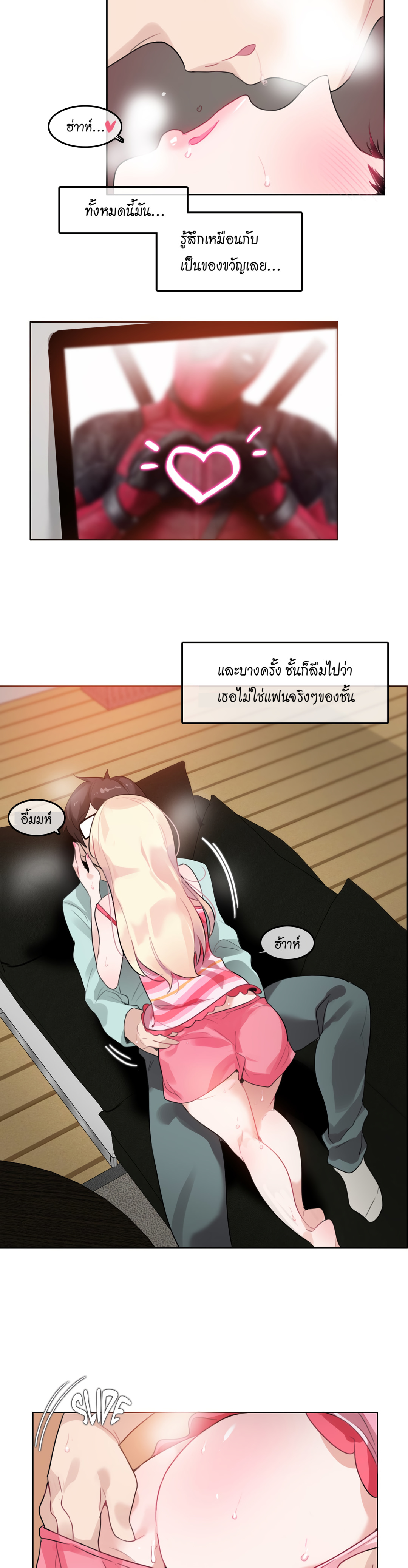 หน้า 14
